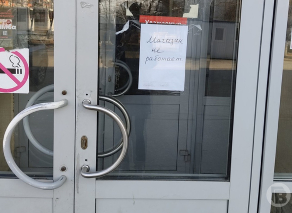 Магазин Порядок На Водстрое